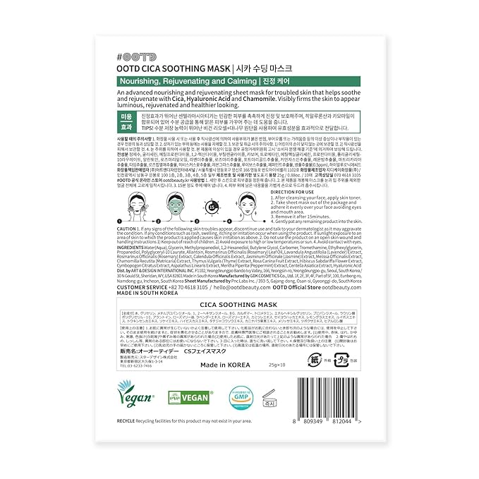 #OOTD Cica Calming Mask for Face Sensitive Irritated Skin, Soothing, Moisturizing, Korean Anti Aging Face Mask, Eve Vegan, Chamomile, Hyaluronic Acid 10EA
